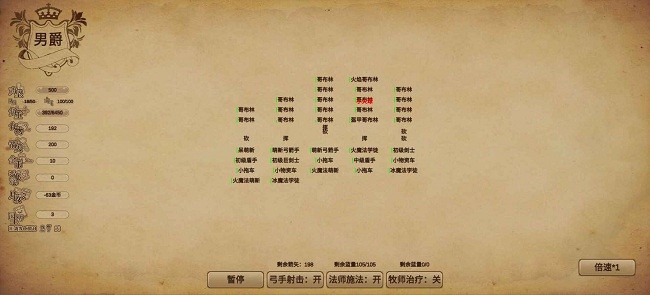 冒险与魔法手机版