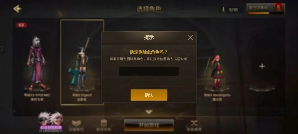 dnf手游韩服官网版