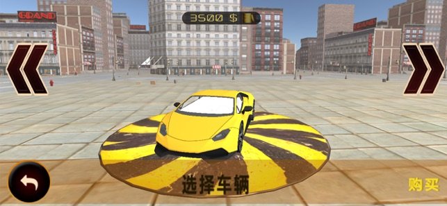 富豪停车场免广告版