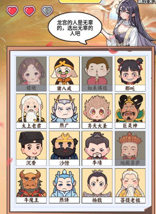 闯关小高手