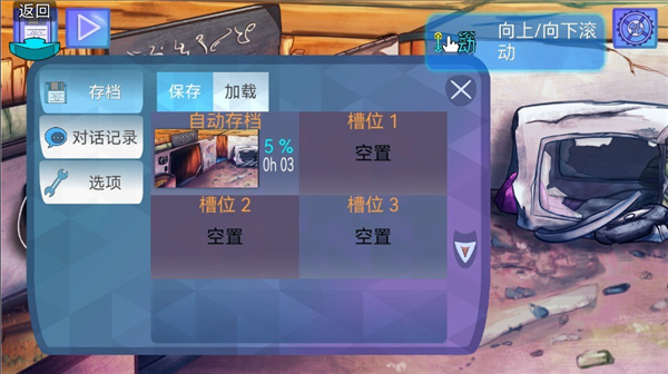 鳄鱼侦探布罗格尾诞节下载中文版