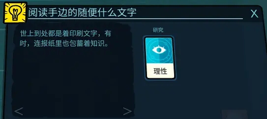 密教模拟器