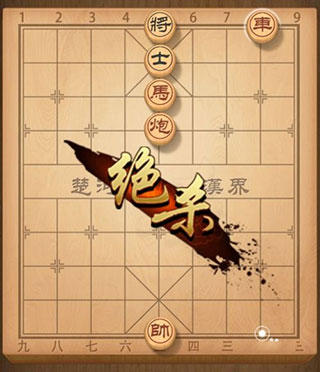 单机象棋