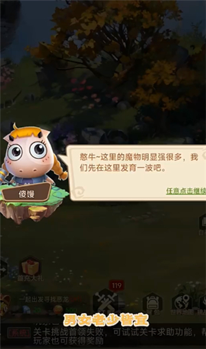 我叫MT英雄杀