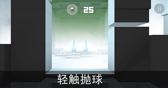 smash hit安卓版