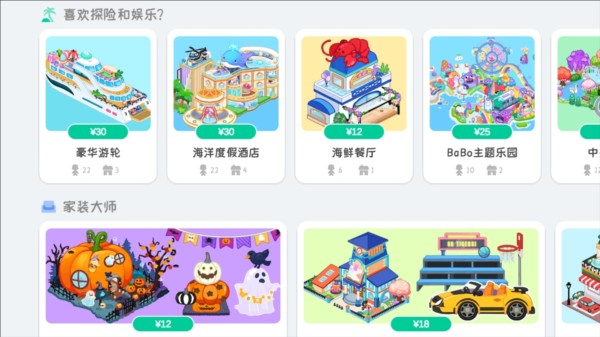 尤雅世界