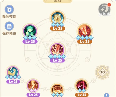 出发吧麦芬官网版