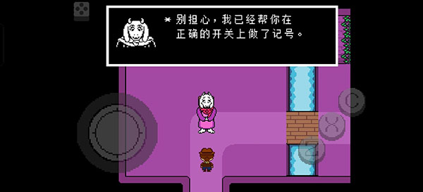 传说之下黄金正义中文版