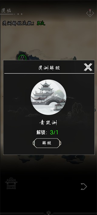 亘古垂钓完整版