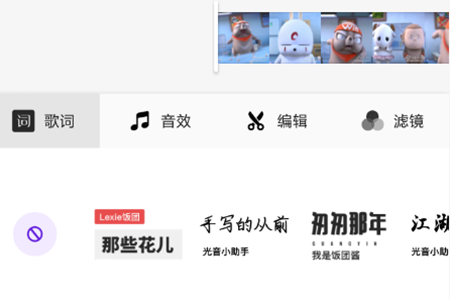 光音app