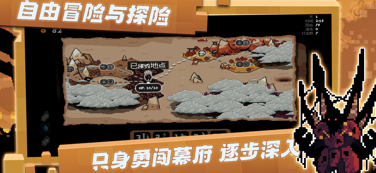 将军对决手游