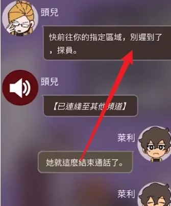 不完全是一位英雄中文版