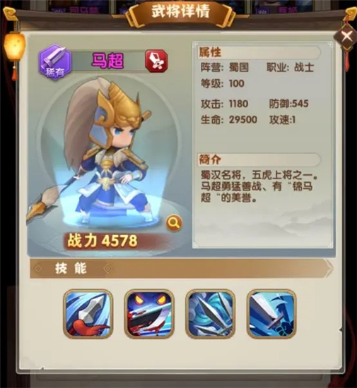 全民主公2