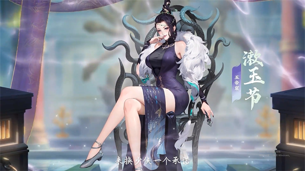 江湖如梦国服