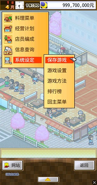 新手攻略7