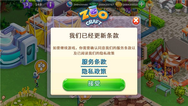 动物家族游戏