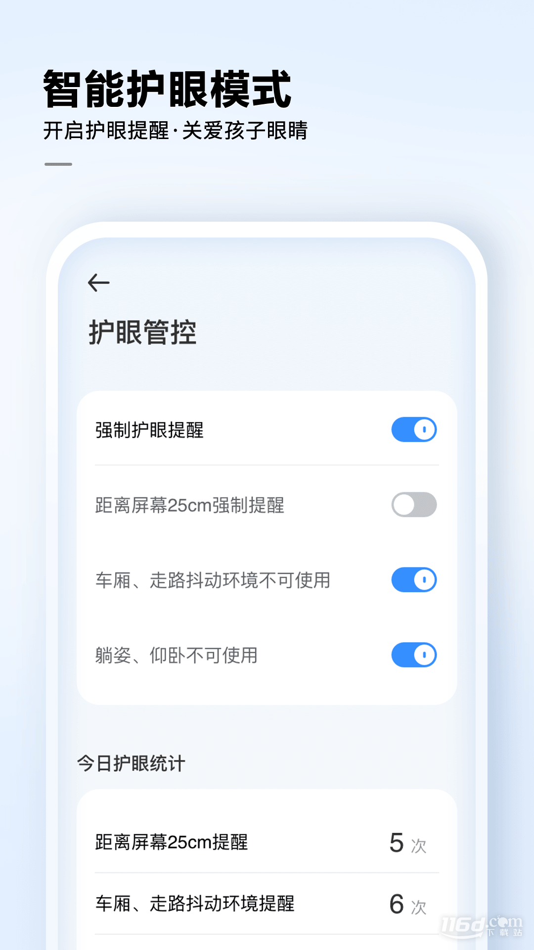 讯飞AI学