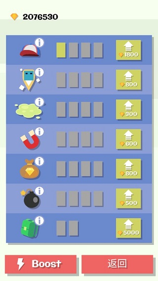 跳跃吧乔伊游戏
