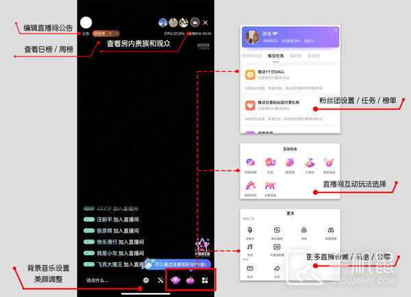 比心直播