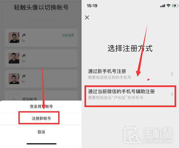 微信