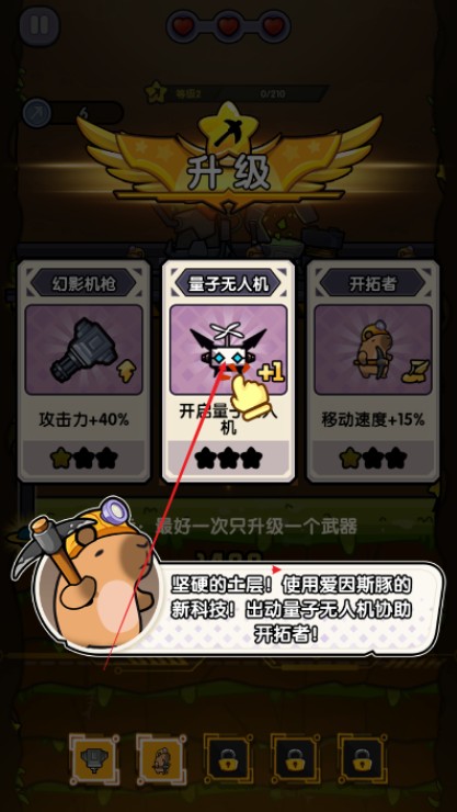 火力穿透游戏下载