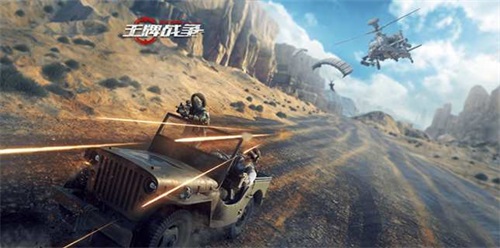 王牌战争正版