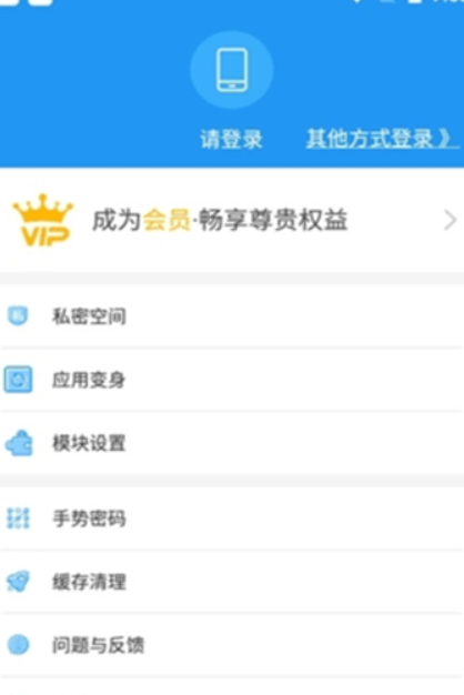 雪花框架