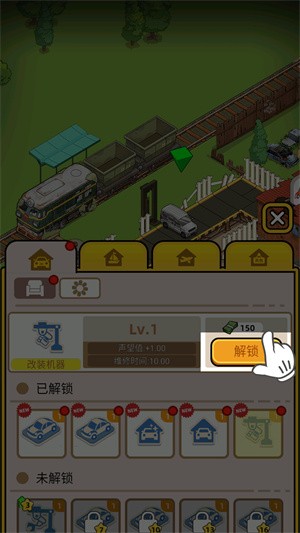 二手车模拟器