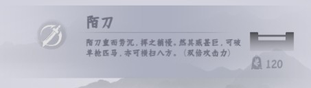 燕云跑酷2