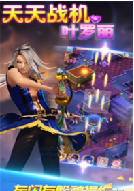 叶罗丽美妙仙子