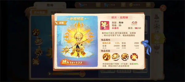 星界幻想