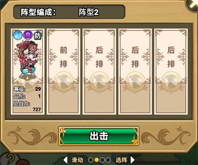 魔法祈幻界