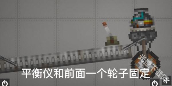 甜瓜游乐场汉化版自带模组