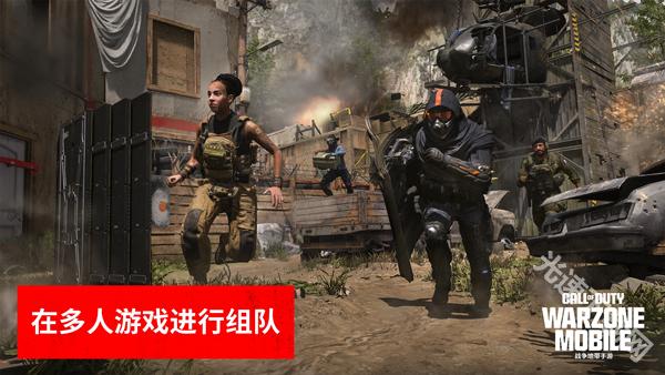 使命召唤战区