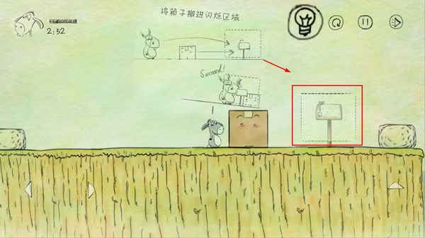 我不是蠢驴