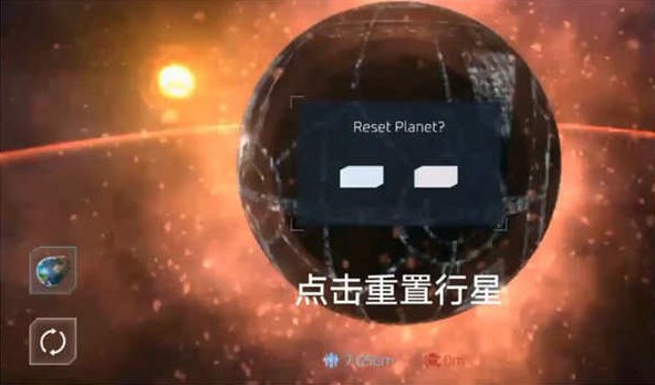 星球毁灭模拟器2023年最新版