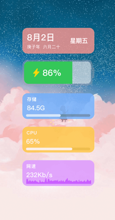 超级悬浮球手机版