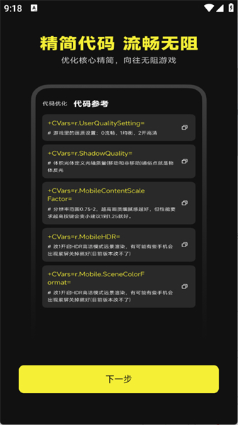 准心游戏助手