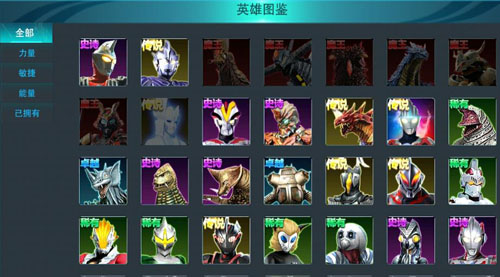 奥特曼传奇英雄2025
