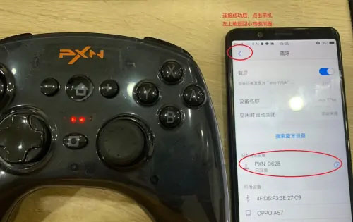 小鸡模拟器用手机当手柄教程4