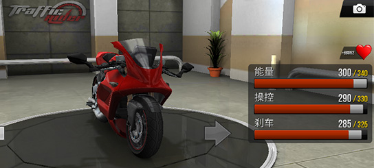 公路骑手中文版