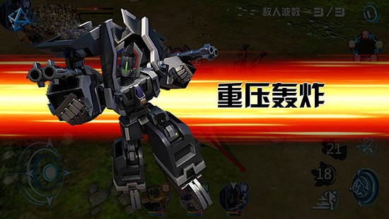 机战王9