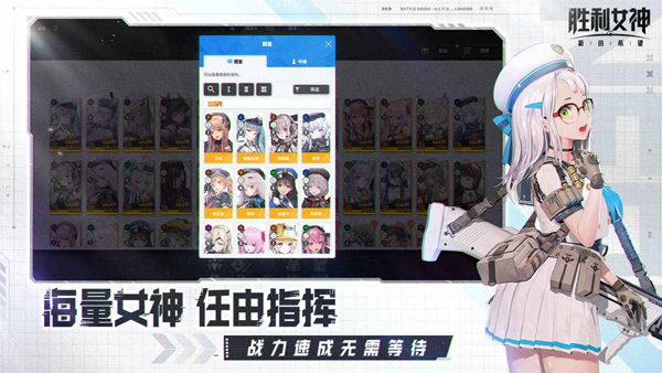 胜利女神新的希望