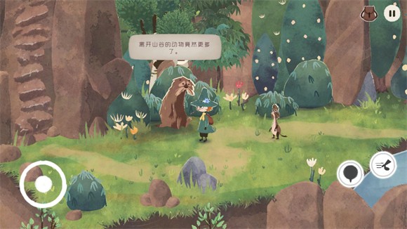 SnufKin