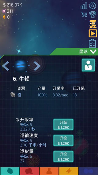 闲置星球矿工中文版
