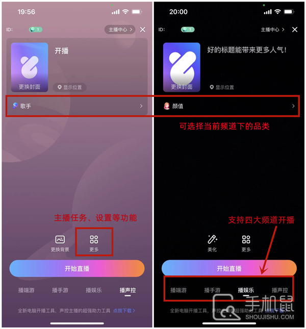 比心直播