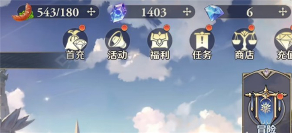 斗罗大陆逆转时空0.1折