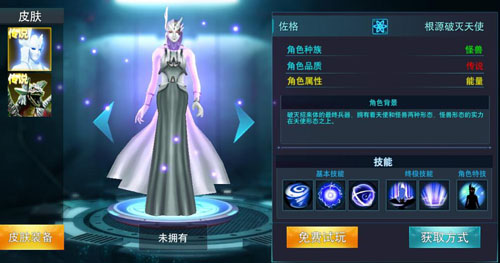 奥特曼传奇英雄2025