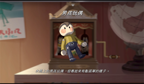 未晓星程