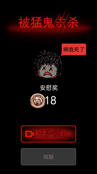 猛鬼宿舍猎梦者模式